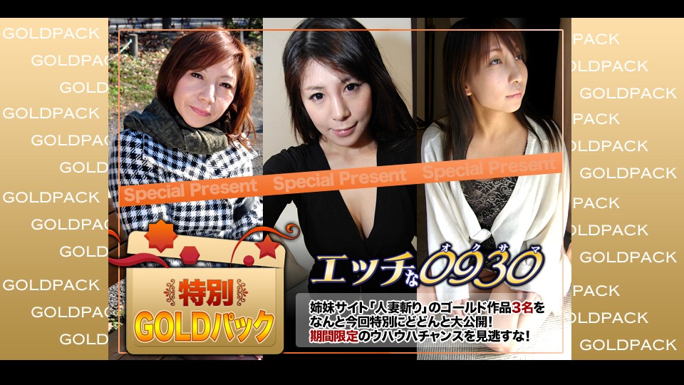 H0930 ki230805 Gold Pack 20years old