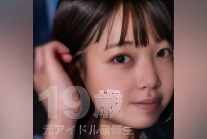 FC2PPV 3627036 [Ro Ri / Former Idol] 19-Year-Old Ubu-Chan Who Belonged To A National Idol Group! * Possibility Of Immediate Deletion Due To The Maximum Rate Of Revealing!