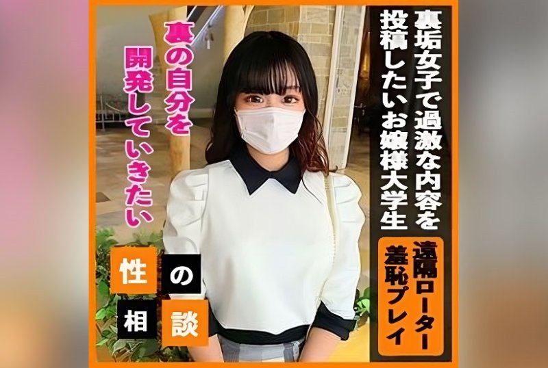 FC2PPV 3513216 [Off Paco Debut] A Lady College Student Trying To Buzz With A Back Girl! We Provide A Lot Of Gachineta From Shame Play To Vaginal Cum Shot Sex To Make Extreme Posts!