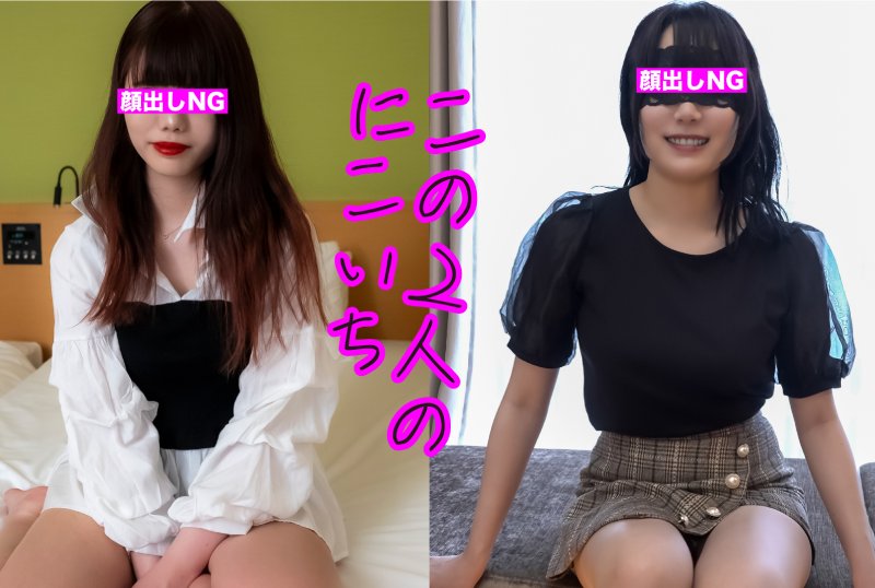 FC2PPV 3851988 [Mutsuri/F Cup] Nikoichi Of A Plump Lewd Older Sister Who Feels Too Much When She Touches It And Can’T Afford It, And An M-Tempered Older Sister With F Cup Big Breasts! Fired 4 Times!