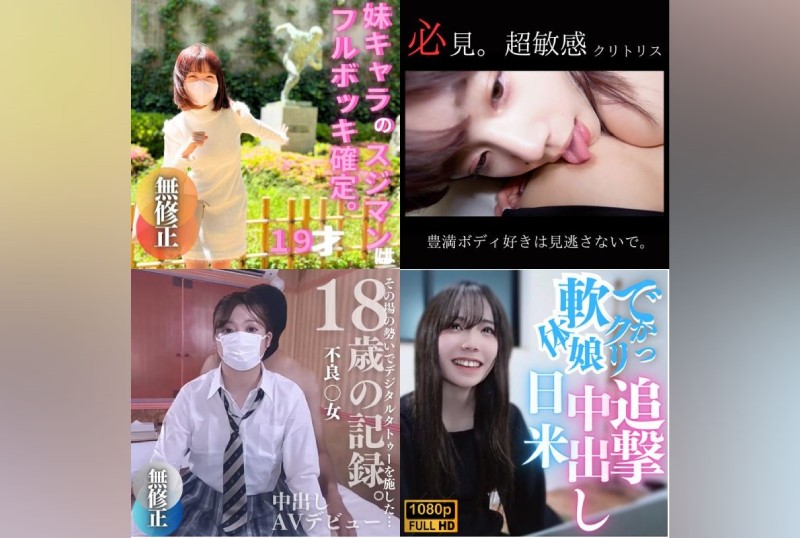FC2PPV 4072506 [No] Manpisu ~ Digest Part 2 ~