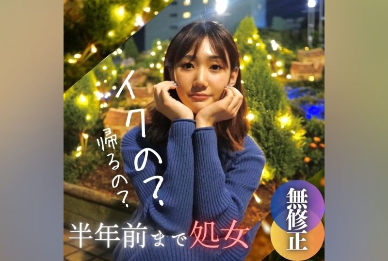 FC2PPV 4026296 Limited Quantity! Half! ! [No] [First Shot] [Facial Appearance] Until Half A Year Ago. . Woman. This Is Reality. . . She Is 18 Years Old And Has Very Little Experience. ~The Scholarship Will Be Returned Physically~