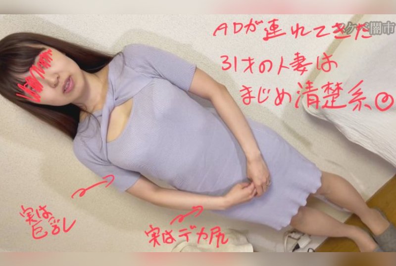 FC2PPV 3084685 [31-Year-Old F Cup Wife] AD Brought Acquaintances On SNS And Had An AV Interview! Are You Nervous? At First, The Reaction Gradually Comes Out And The End Is Vaginal Cum Shot W [With Sample] [cen]