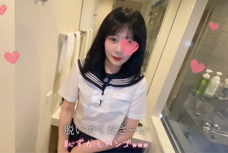 FC2PPV 3283840 [First Shot] Private School In Tokyo ③ Miho-Chan (18), Who Remains Innocent And Innocent, Climbs The Adult Stairs From Beginning To End [Review Bonus: Shower Scene] [cen]
