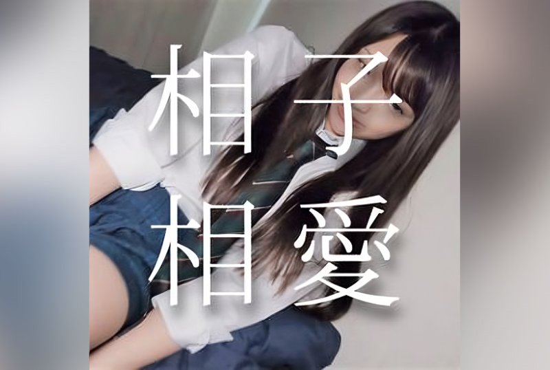 FC2PPV 3145106 *FC2 Dengeki Entry [Aiko Soai Original] This Is That Girl From The Idol Group That Disbanded In October Of This Year. *4k Benefits [cen]