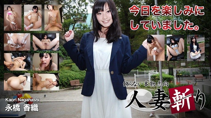 C0930 ki230214 Kaori Nagahashi 19years old