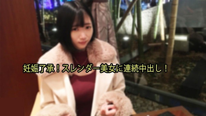 HEYZO 3133 Creampie in Japan #Serika – Serika