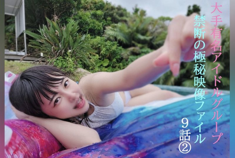 FC2PPV 2522509 Thank You Mina-Chan 3 Nights 4 Days Completely Private Video With A Genuine Idol Who Decided To Make A Decision Is Released For Limited Release Episode 9-②