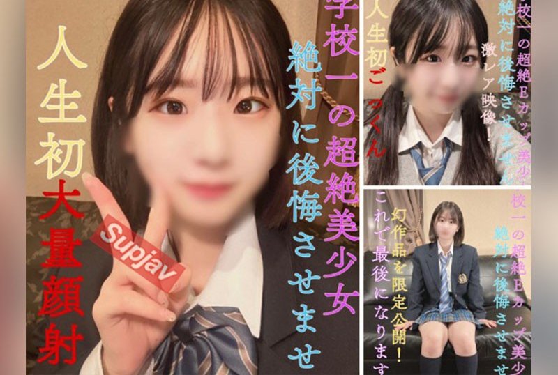 FC2PPV 3289766 GW Limited! Limited Quantity Special Set Sale! 41000 → 15000 Never Regret! [Complete Appearance] [Fear Of Suspension Of Sales] Prefectural ① Full-Time School, Present ● J ● School’s Transcendental E-Cup Beauty ● Woman! Life’s First Big Cock Mass Facial! [Transcendence Beauty Woman]