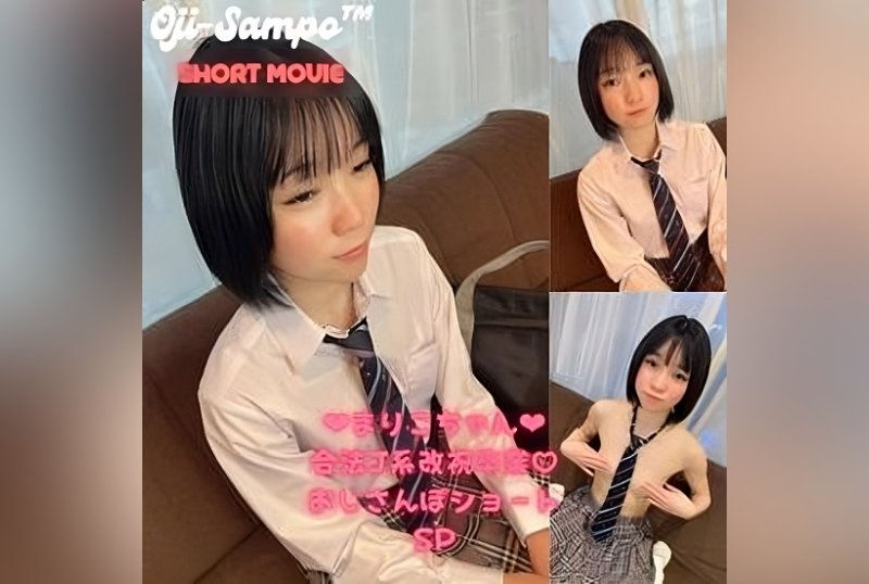 FC2PPV 3286675 Uncle Po Short Special! I Asked Black-Haired Legal J-Kei Mariko To Suddenly Give Me A Blowjob Without A Blowjob 30 Minutes Long Blowjob Special ♡ With 4k Video Benefits! !