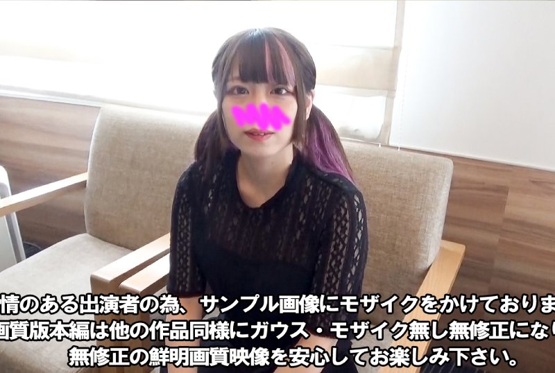 FC2PPV 3139473 Price Cut Until Tomorrow [Leaked] [Face Exposure] A Young Girl Who Dreams Of Becoming A Professional Singer Who Is Likely To Sell To A Famous Music Producer Soon