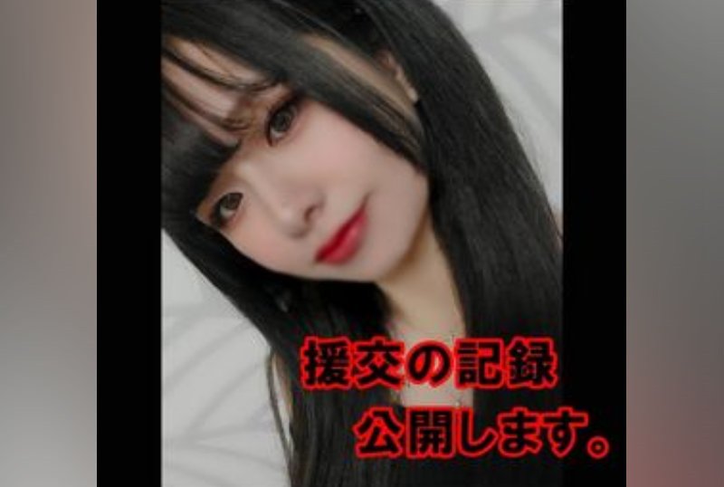 FC2PPV 3069005 [Darkness of En*] You came without makeup This is also real *Review benefits included