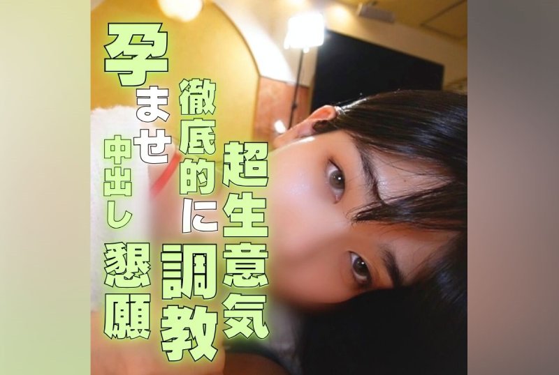 FC2PPV 3844439 [No] [Face] Dropout ◯K, Namaiki 〇 Woman Is Thoroughly Separated And Creampied. The Body Is Honest…